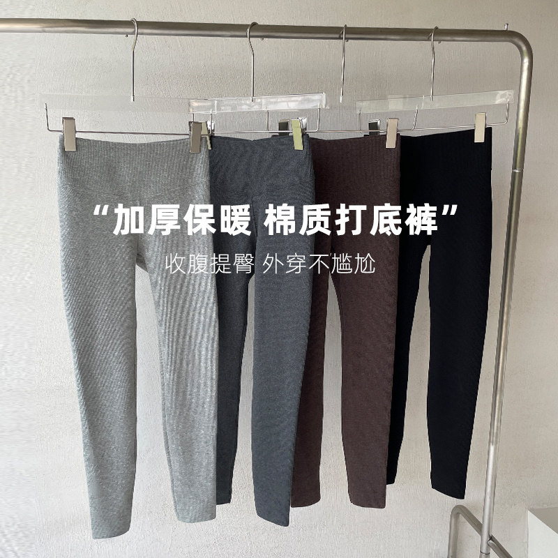 灰色加绒打底裤女秋冬保暖加厚外穿瑜伽裤修身显瘦黑色鲨鱼裤长裤