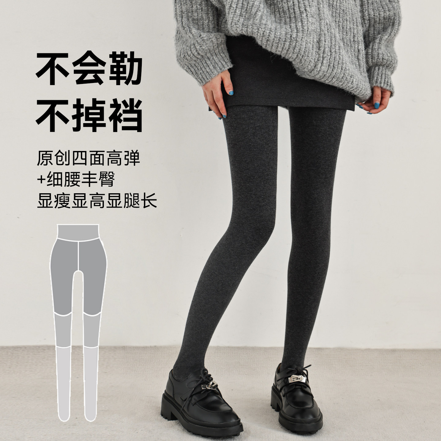 不勒腰不掉档金棉细腰丰臀连裤袜