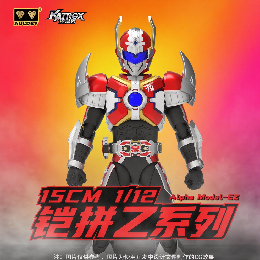 铠拼Z刑天铠甲勇士系列铠甲简易拼装模型积木可动人偶小男孩玩具