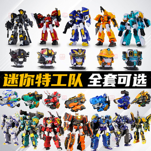 迷你特工队8最强恐龙超级暴龙战炫王战警机甲变形机器人玩具男孩