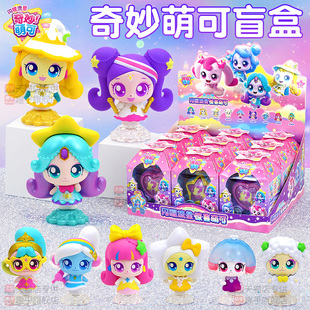 新奇妙萌可盲盒公仔抽星光月光绵羊透明纷纷光明动动歌谣悄悄萌可