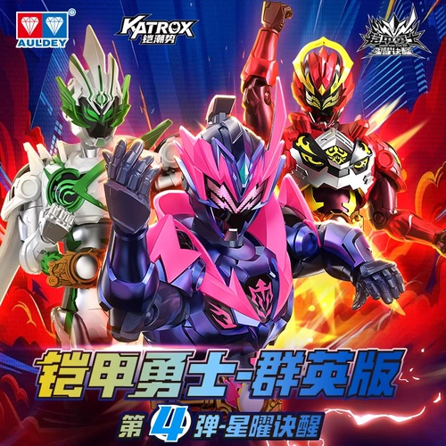 Audi Double Diamond Armor Warriors Heroes Armor 4th Blind Box Motion Doll Модель звезд