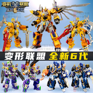 变形联盟6星启之战普力士普尔达超星狮鹫王组合体机器人玩具男孩