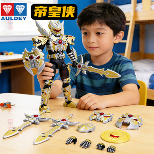 帝皇侠铠甲勇士手办铠魂奥迪双钻拼装玩具人偶模型官方正版旗舰店