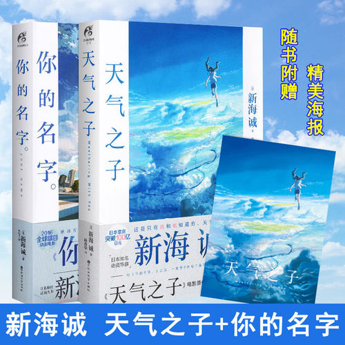 经典动画电影原著 感动心灵佳作