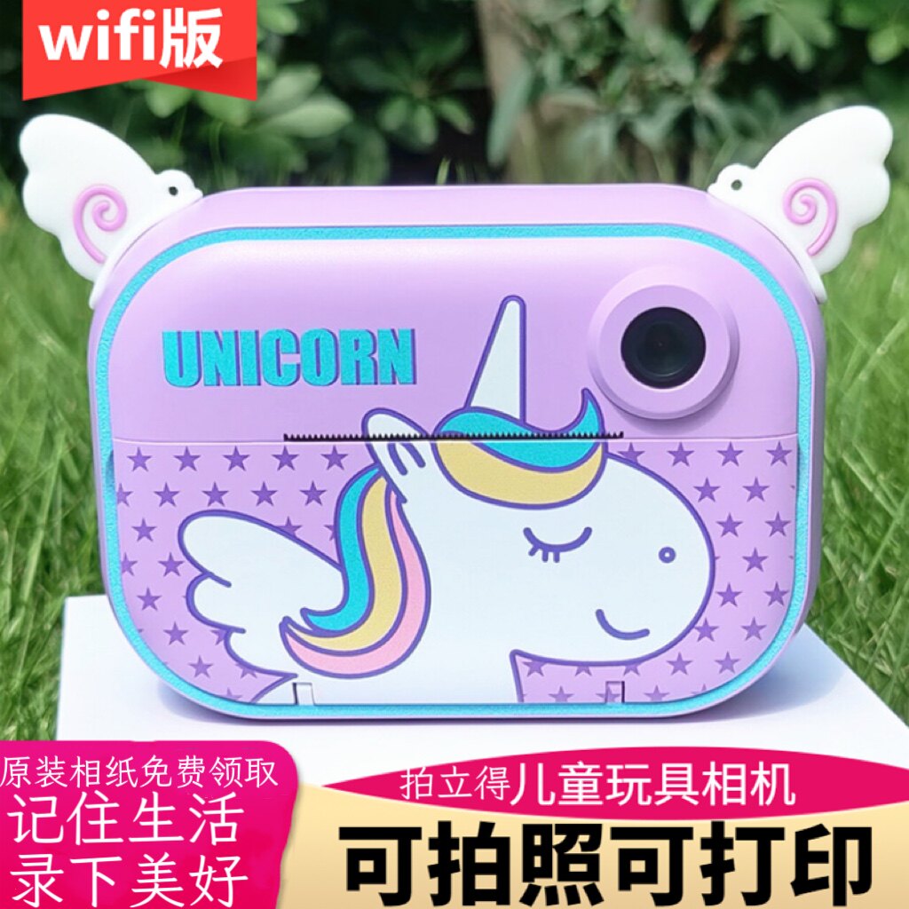 儿童玩具数码相机前后双摄像头可拍照可打印错题直接出照片拍立得怎么样,好用不?