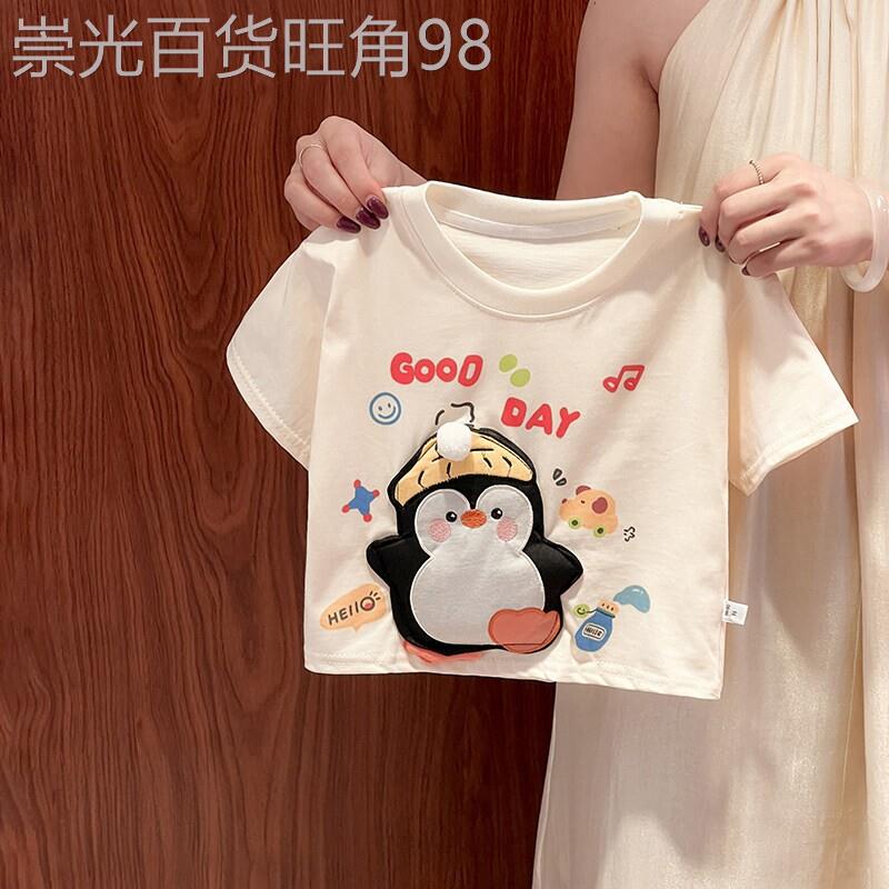 法国BADNUT儿童短袖T恤夏季2026新款卡通男宝女宝半袖百搭上衣潮t