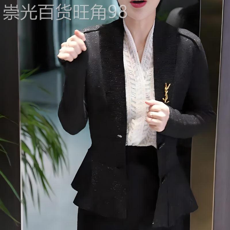 法式黑色高级感亮丝针织开衫女2026早秋新款收腰显瘦优雅百搭长袖