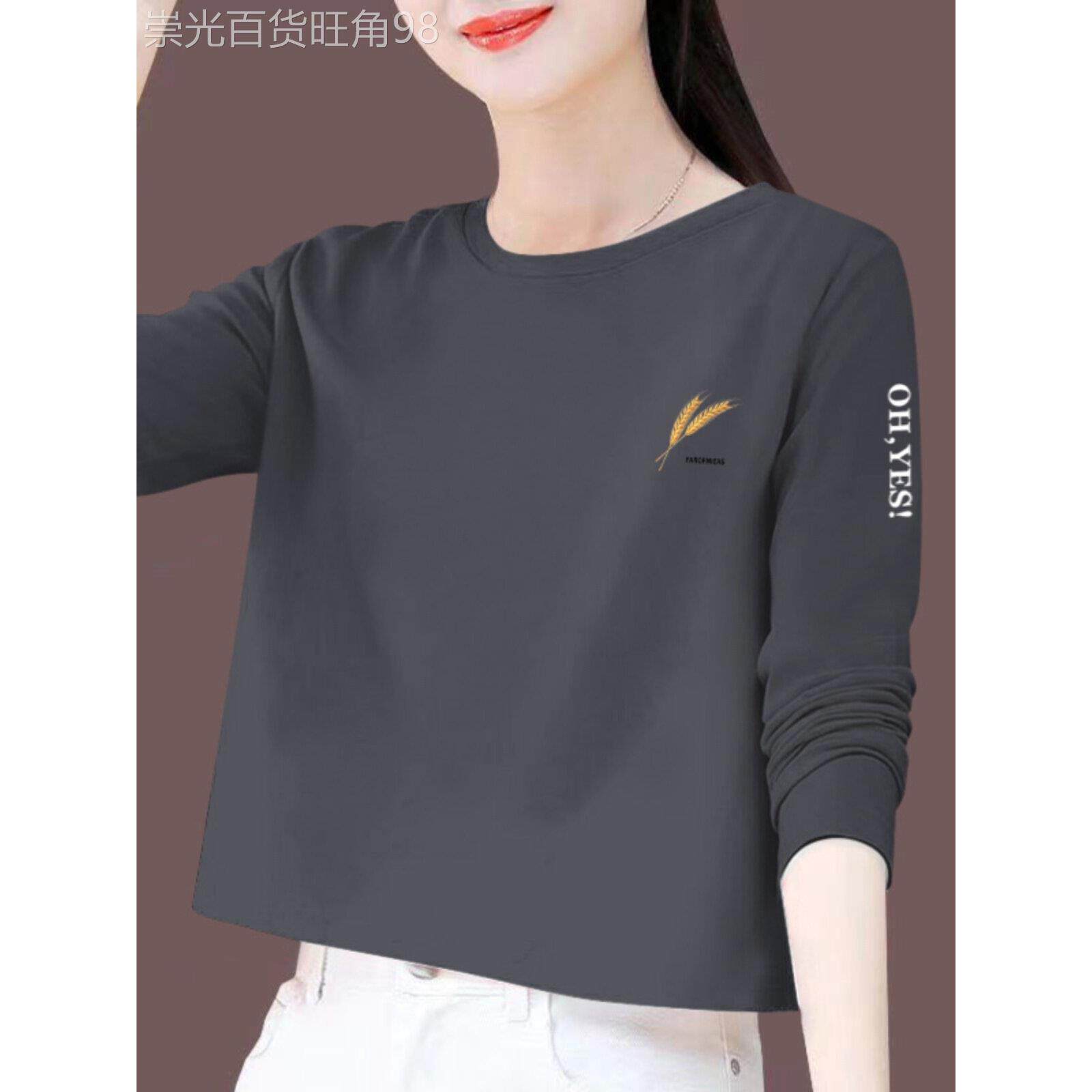 纯棉长袖t恤女短款2025春秋新款小个子正肩显瘦打底衫圆领上衣潮