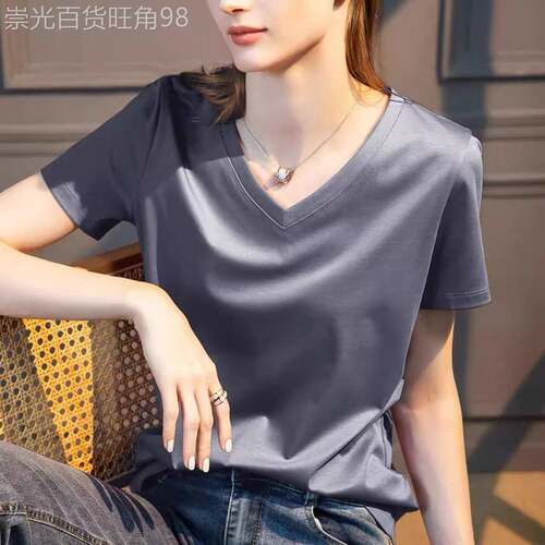 丝光棉短袖T恤女夏装2026年新款宽松V领显瘦打底衫高级感灰色上衣