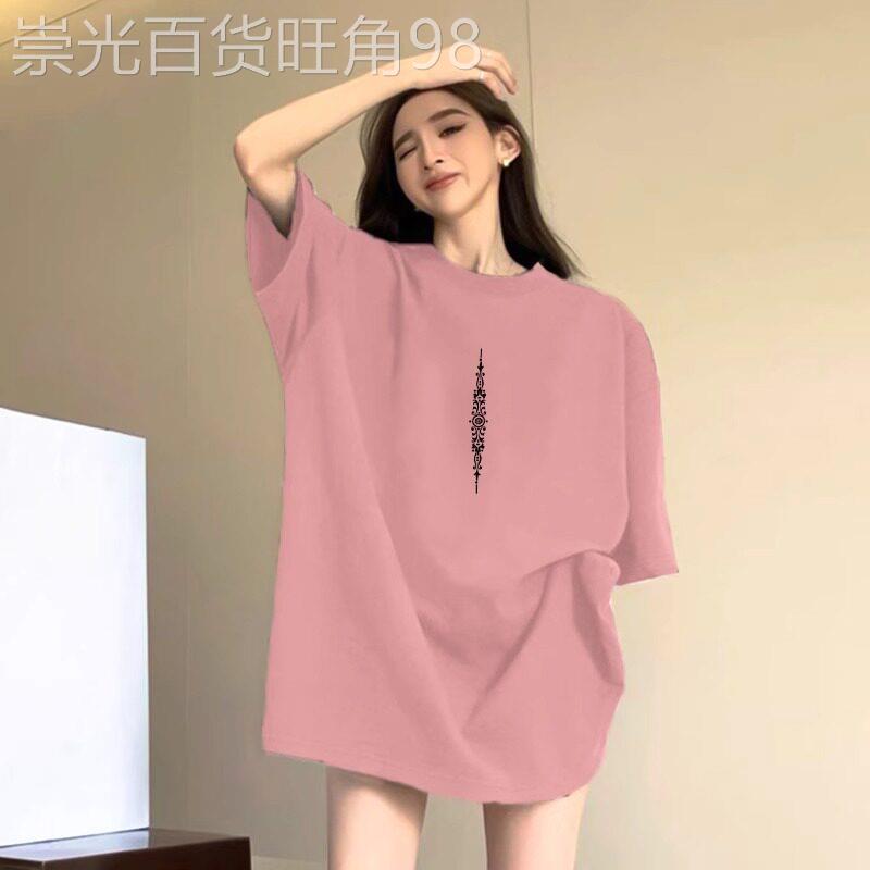高级感粉色纯棉短袖T恤女中长款遮屁股上衣夏天时尚五分袖打底衫