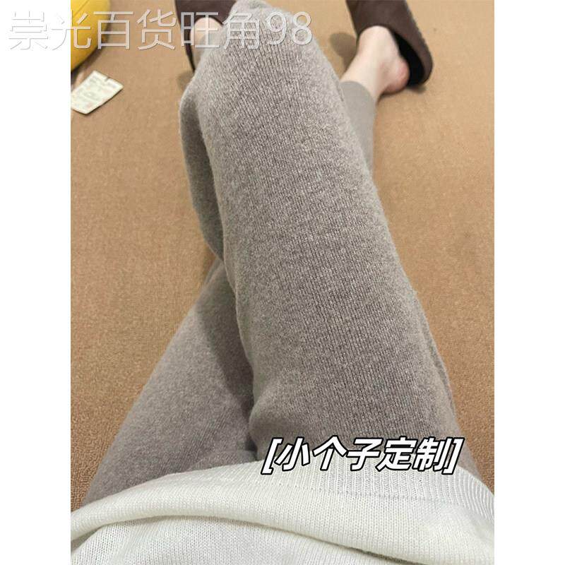 燕麦色针织阔腿裤女2026秋冬新款小个子直筒裤高腰宽松软糯八分裤
