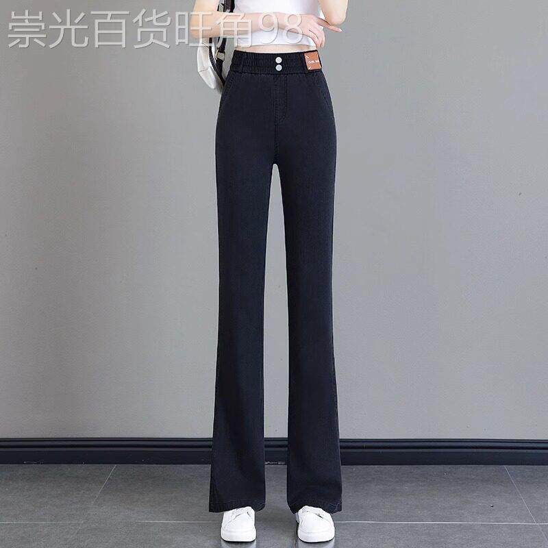 微喇天丝牛仔裤女2026夏季薄款松紧高腰小个子窄版冰丝九分喇叭裤