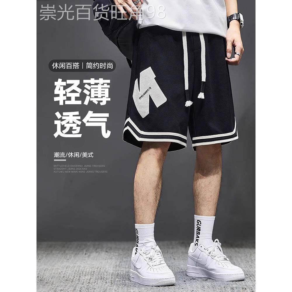 香港Trendyy品牌短裤男士夏季美国Trendyy宽松大码运动休闲裤男孩