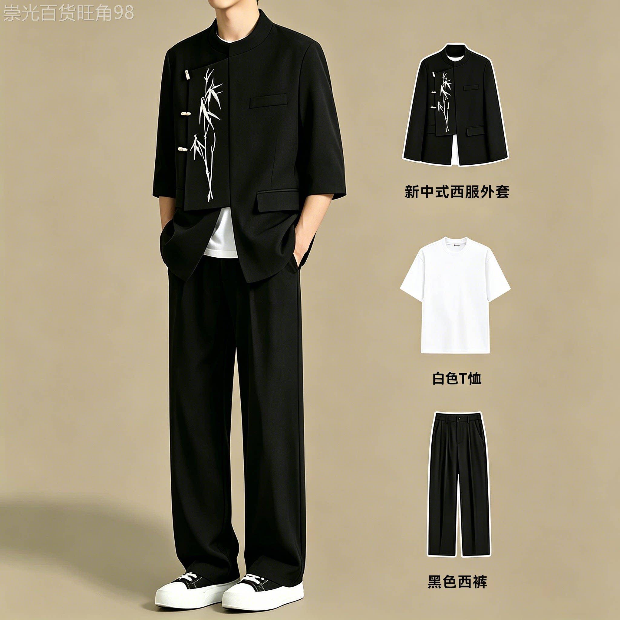 新中式立领中山装西服两件套男士金竹刺绣不规则西装订婚宴礼服