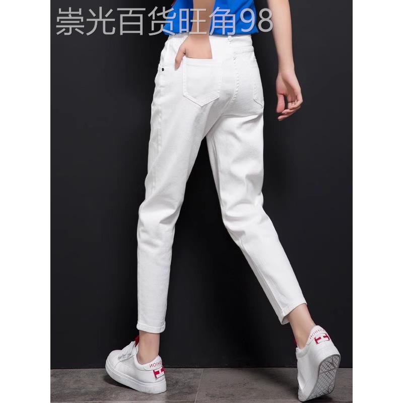 白色哈伦牛仔裤女春秋薄款2025新款高腰显瘦小个子休闲萝卜老爹裤