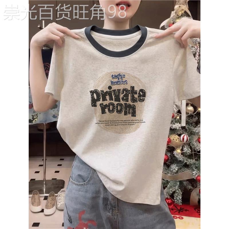 2026夏季超火浅花灰色纯棉正肩拼色短袖t恤女时尚百搭减龄上衣潮