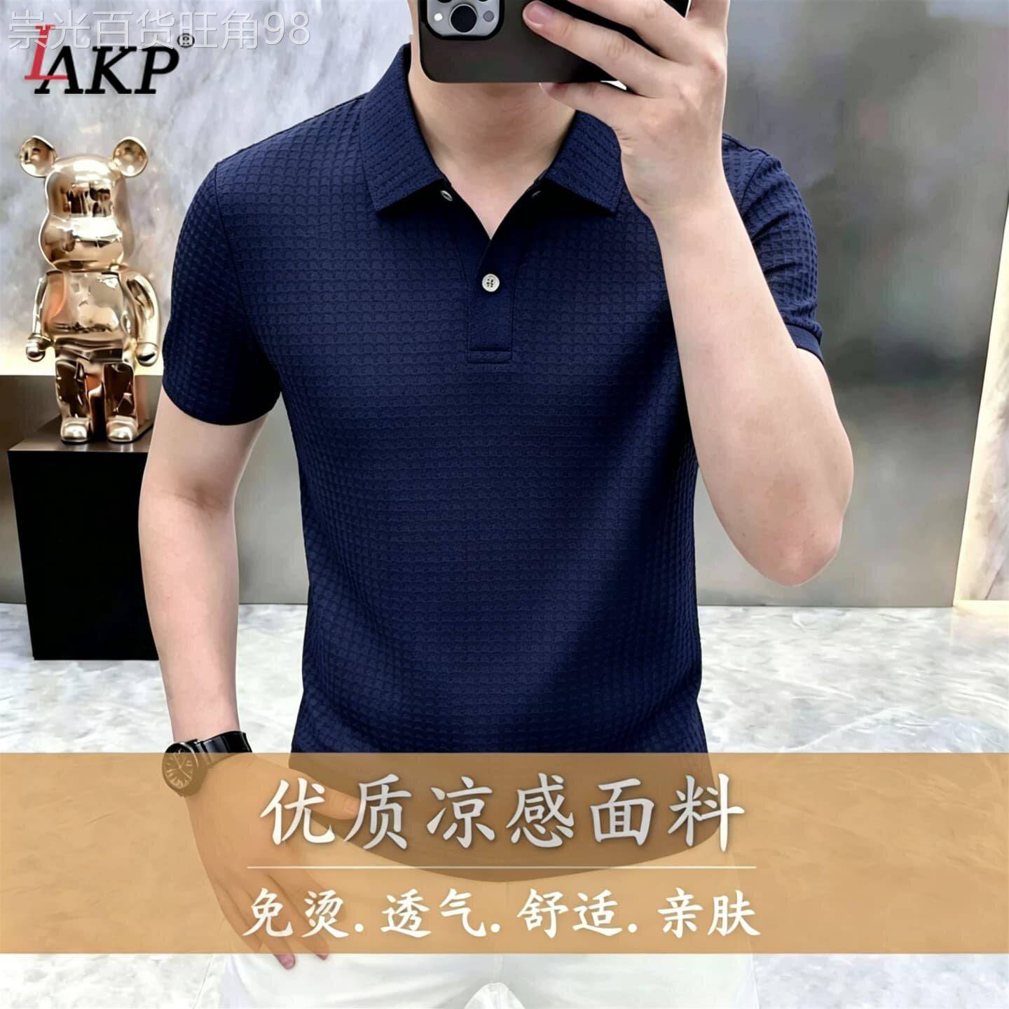 男士短袖T恤POLO衫2026新款夏季薄款冰丝速干休闲翻领上衣服男款