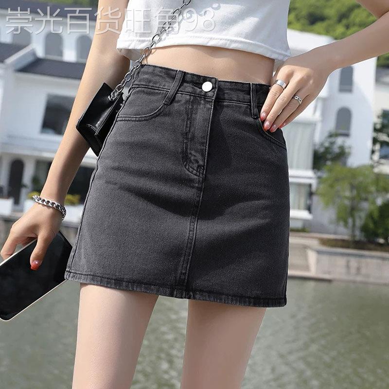 牛仔短裙女夏季欧货a字半身裙女时尚黑灰色高腰显瘦百搭包臀裙裤