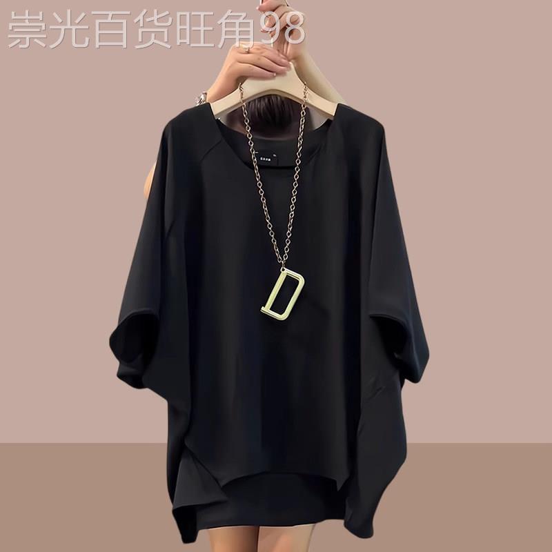 黑色短袖T恤女夏季薄款2026新款宽松中长版大版蝙蝠半袖T恤上衣