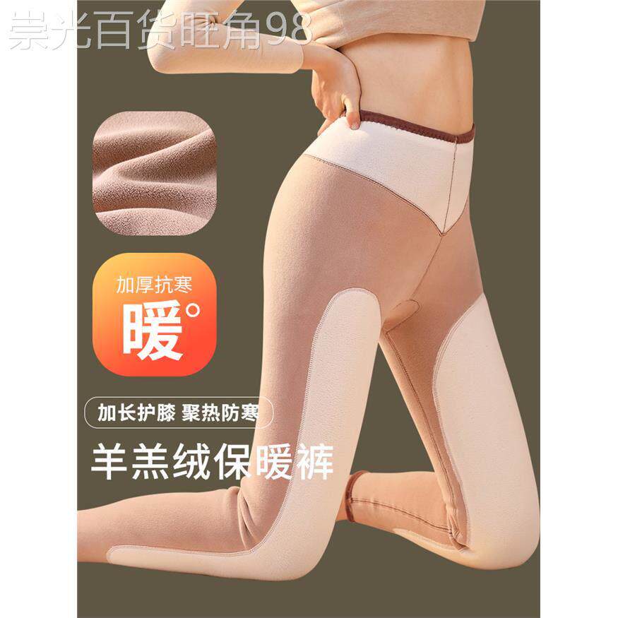 保暖秋裤女冬季加厚加绒带护膝高腰打底裤棉毛裤大码羊羔绒裤内穿