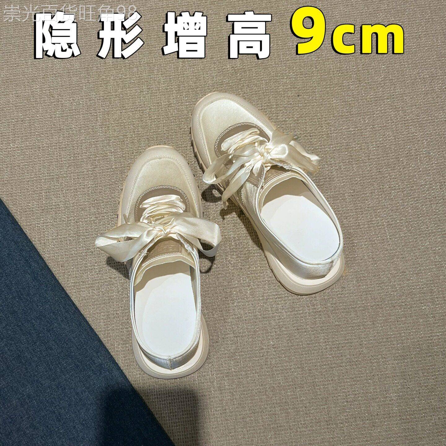 香港9CM小个子内增高包头拖鞋少女风绸缎德训鞋女2026新款凉拖