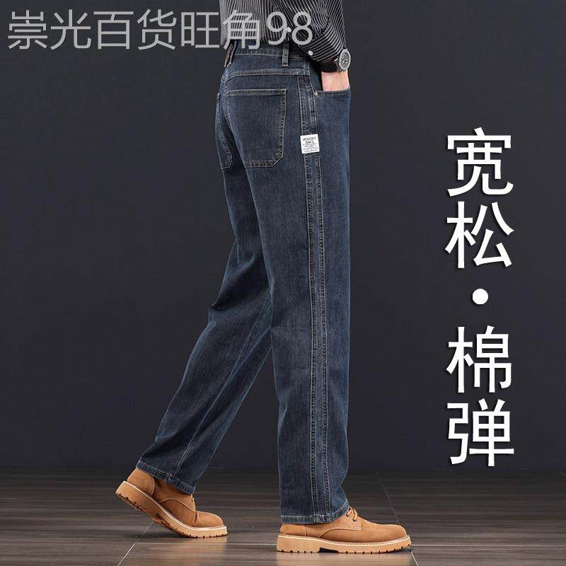 法国进口品牌蓝灰色牛仔裤男士宽松直筒不易掉色休闲裤子秋季新款