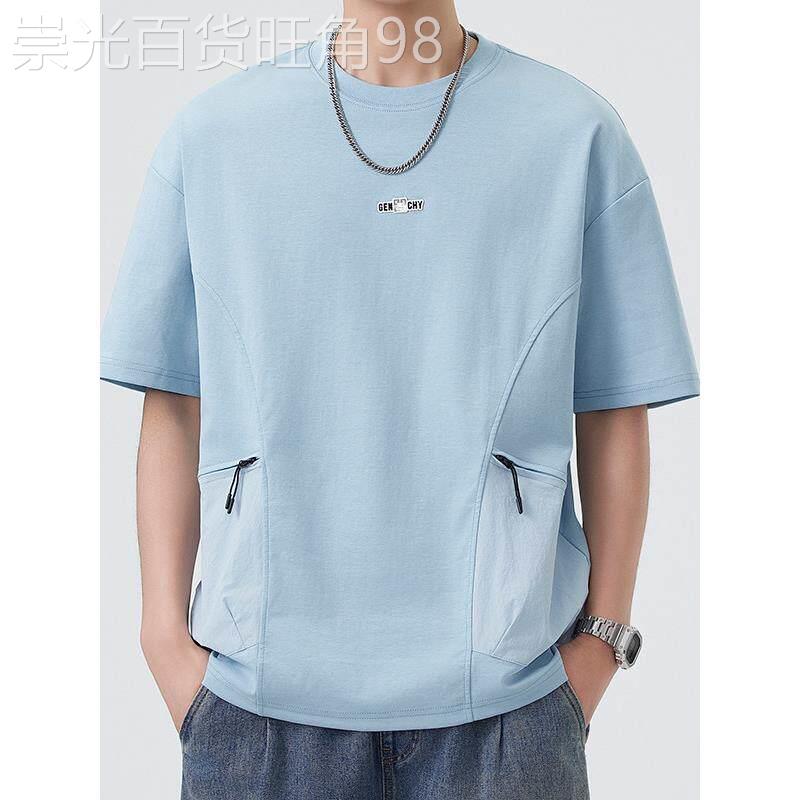 美式工装拼接半袖夏季男2026新款宽松冰丝短袖潮双拉链大口袋t恤