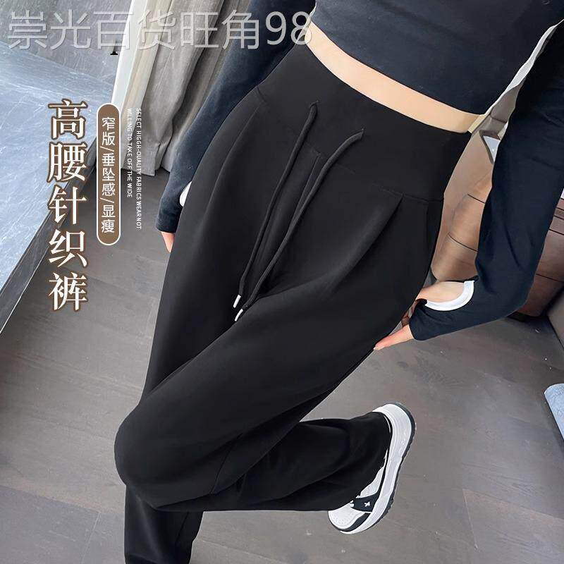黑色窄版阔腿裤女2026新款夏季小个子高腰显瘦垂坠感直筒运动裤子