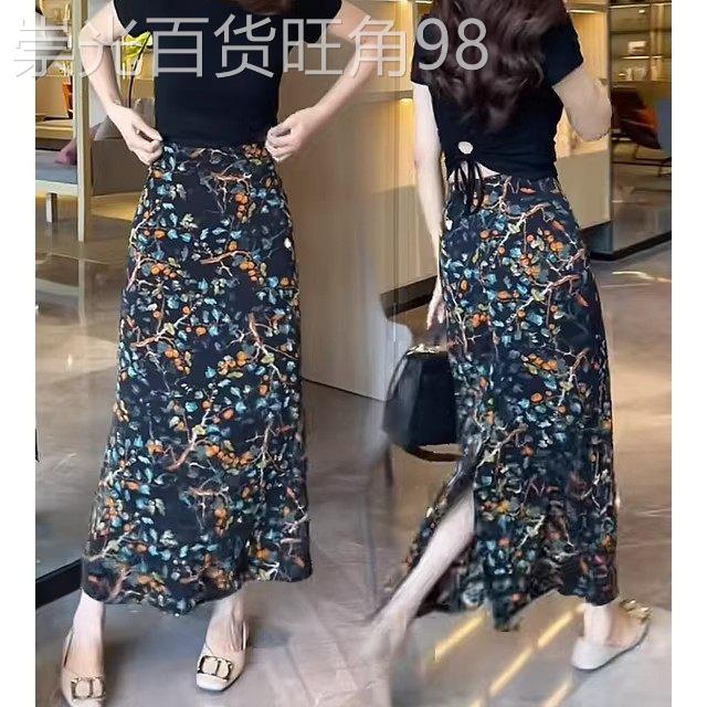 韩国优雅温柔风性感碎花包臀裙女士春夏新款花色印花中长款半身裙