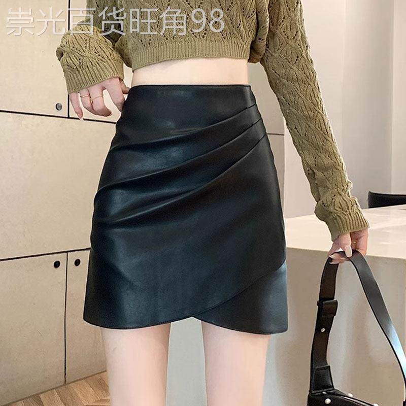 皮裙半身裙女春秋季2026新款高腰显瘦小个子不规则短裙a字包臀裙