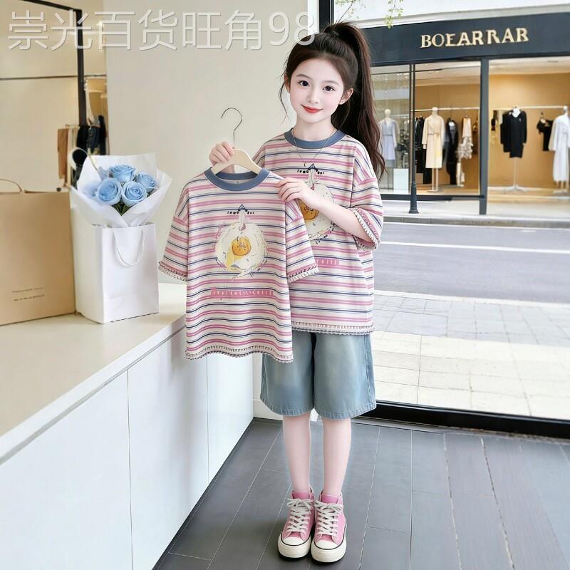 法国BADNUT女童套装夏季2026新款女大童洋气半袖上衣牛仔短裤套装