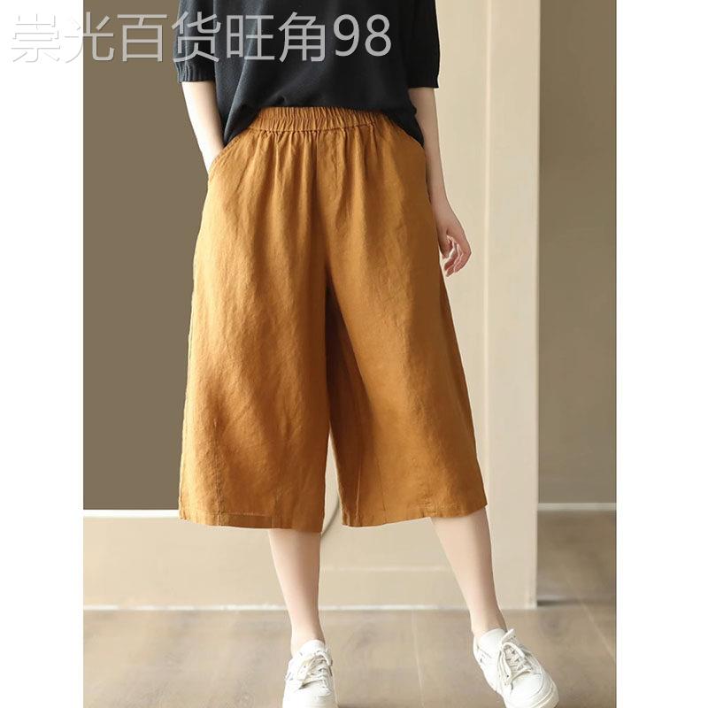文艺亚麻直筒休闲裤女夏季2026新款薄款七分裤子宽松显瘦阔腿裤女