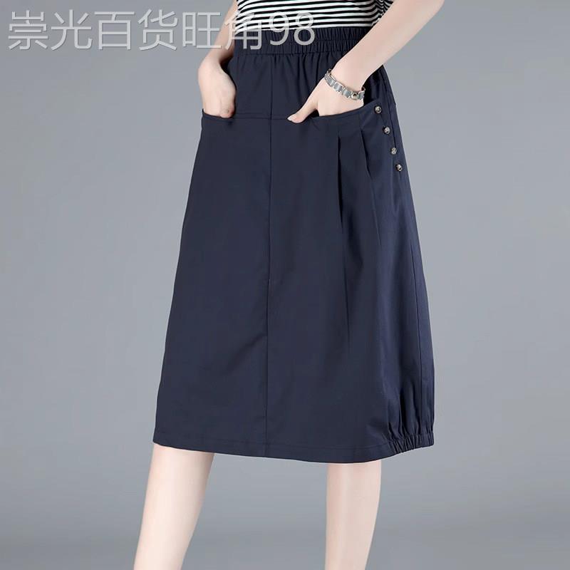 潮牌妈妈高端半身裙女夏季薄款2026新款宽松高腰松紧腰a字裙子