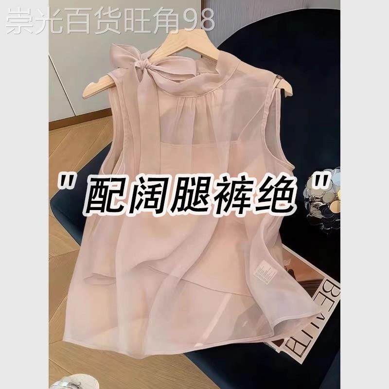 法式粉色网纱挂脖吊带背心女夏外穿设计感气质侧肩绑带无袖上衣