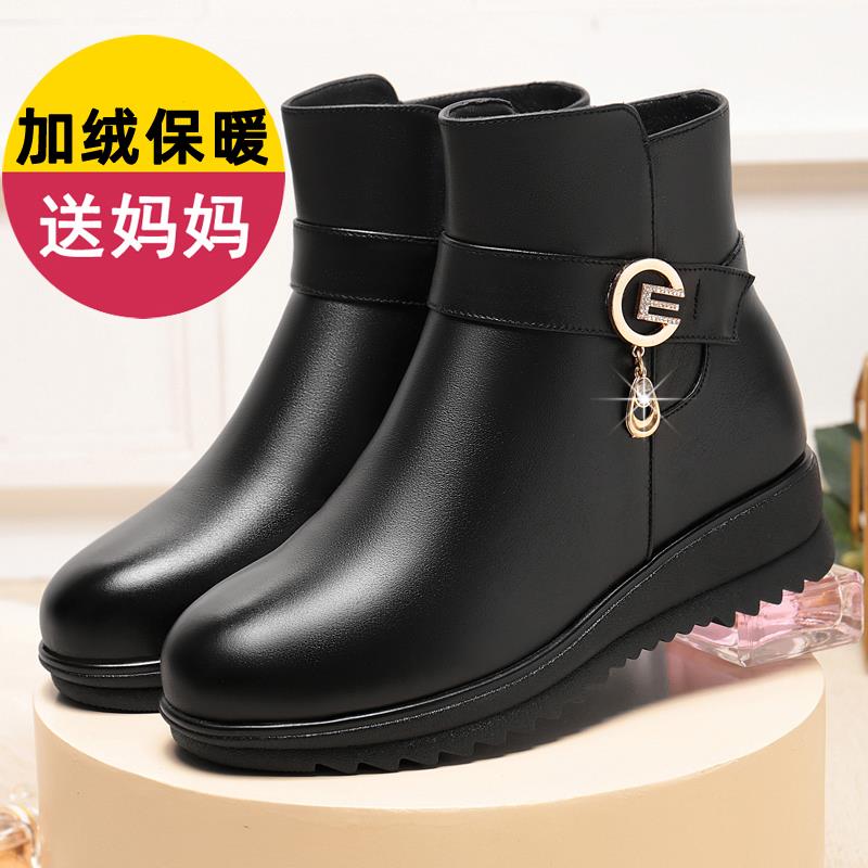 潮牌妈妈鞋棉鞋女软底秋冬季中年短靴平底皮鞋加绒保暖防滑女鞋