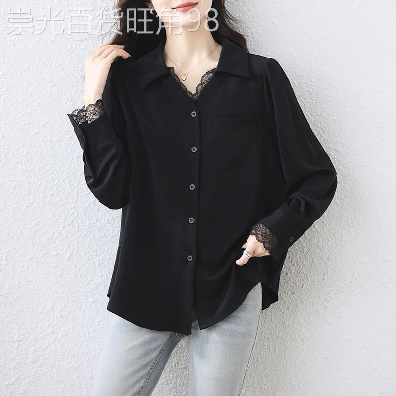 法式OL气质蕾丝拼接衬衫女2026春秋新款宽松百搭长袖大尺码黑色衬