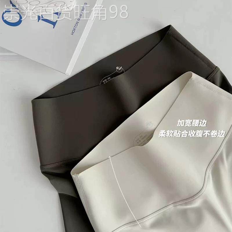 咖色外穿高腰无痕鲨鱼裤女2026春秋新款收腹瘦腿健身瑜伽九分裤子