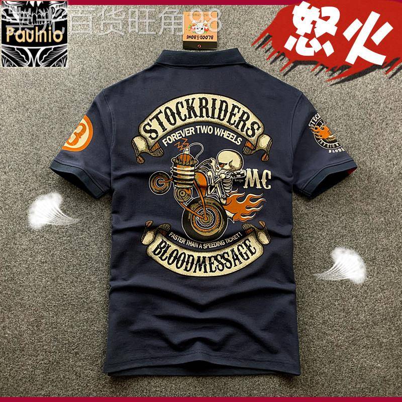 潮牌美式哈雷摩托POLO衫珠地棉痞帅风复古机车短袖T恤男新款翻领
