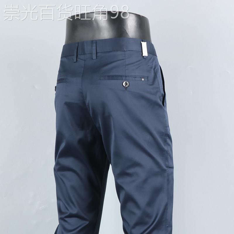 MAROLIO~立体剪裁！男士商务休闲西裤夏天薄款柔软透气西装长裤子