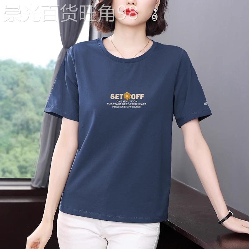 纯棉短袖t恤女夏季2026年新款宽松休闲大码遮肚显瘦绣花减龄上衣