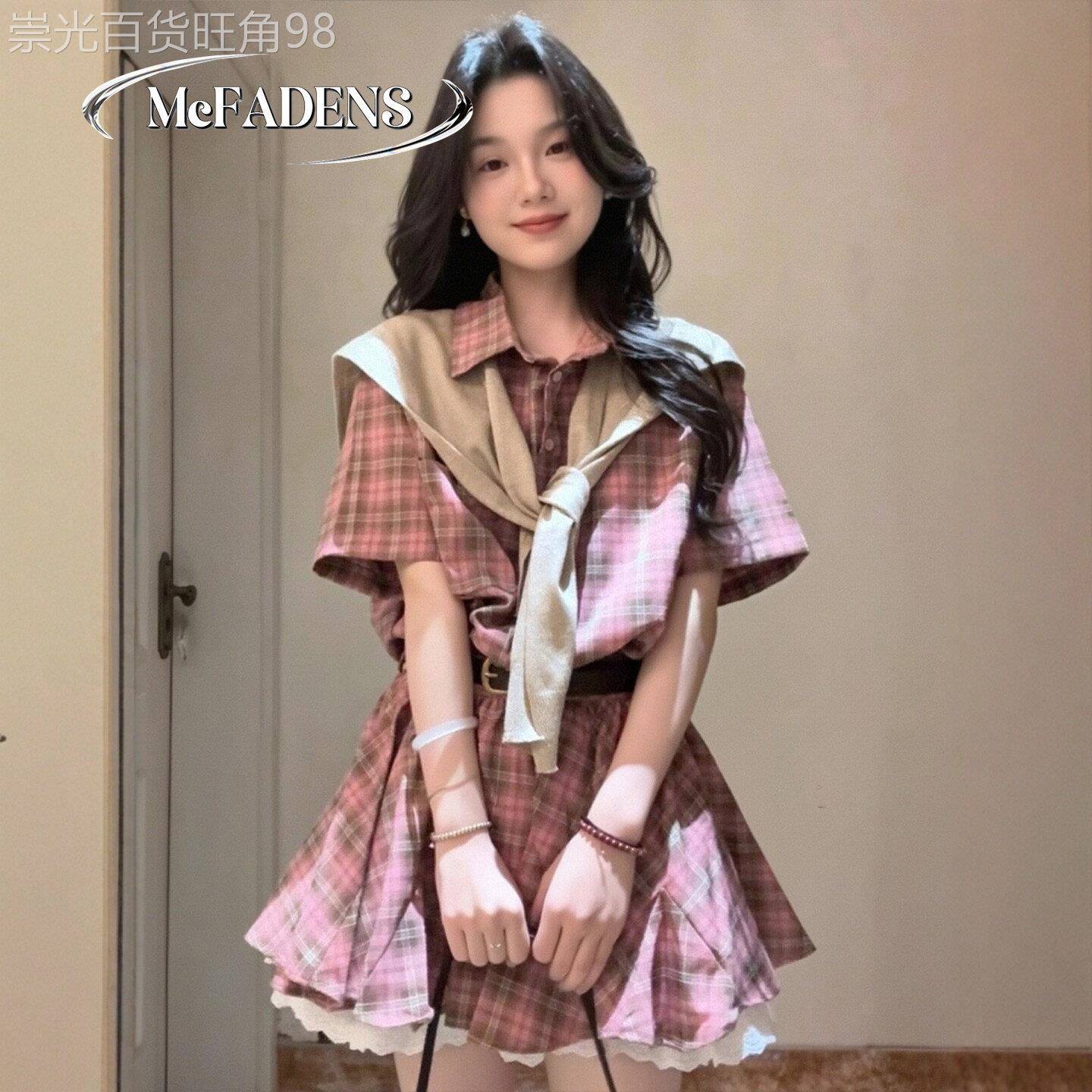 香港夏季一整套大码胖mm披肩格子短袖衬衫连衣裙学院风甜美套装女
