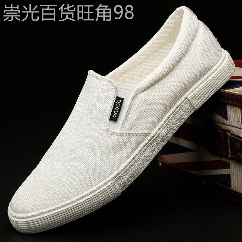 力荐!英国『设计师』值得拥有的鞋!男士休闲春季透气一脚蹬布鞋