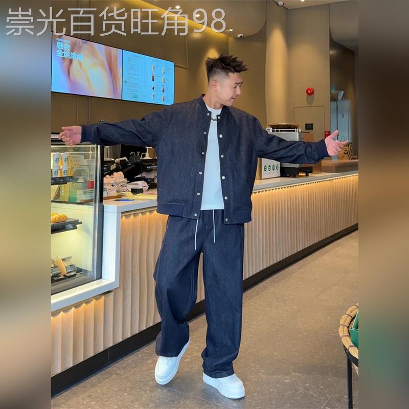 轻奢美式飞行员牛仔套装男款宽松休闲棒球领长袖开衫阔腿裤两件套