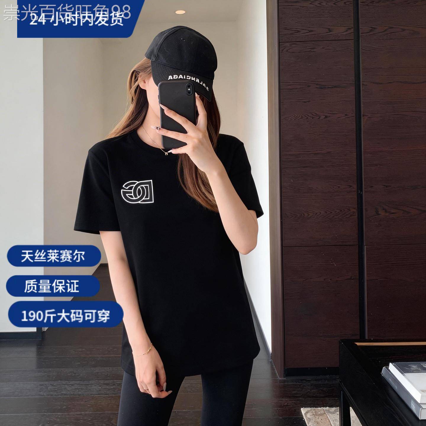 韩国莱赛尔天丝棉时尚字母印花大码短袖T恤女胖mm显瘦宽松上衣夏