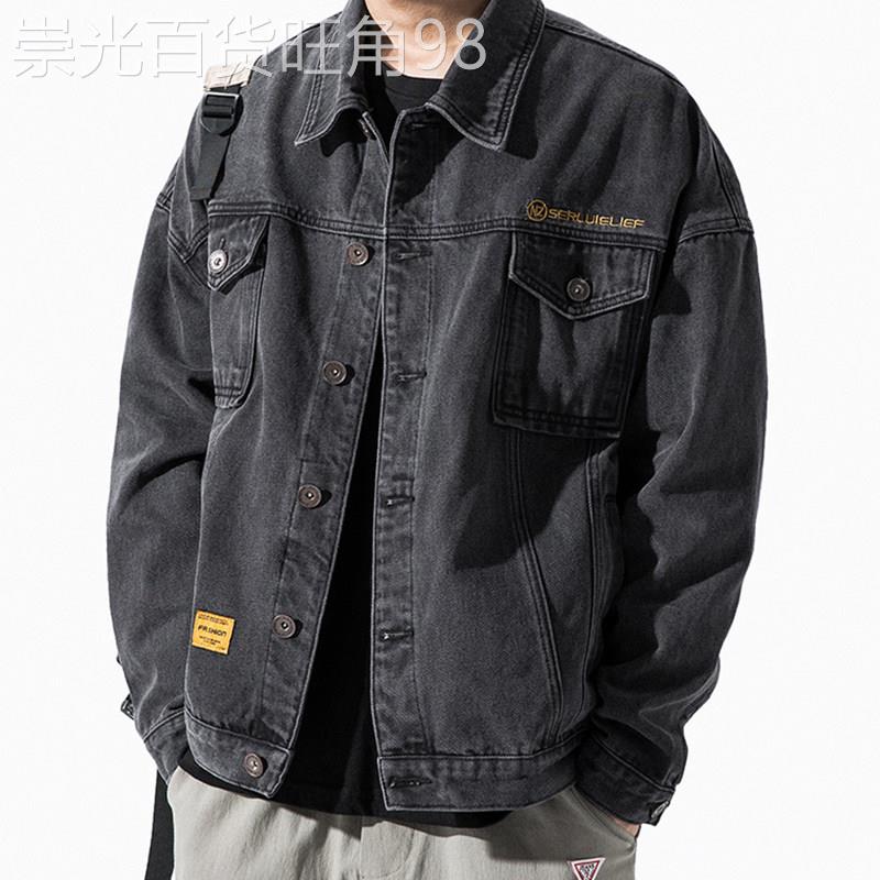黑色工装牛仔外套男春秋季2025新款宽松美式潮流夹克潮牌大码上衣
