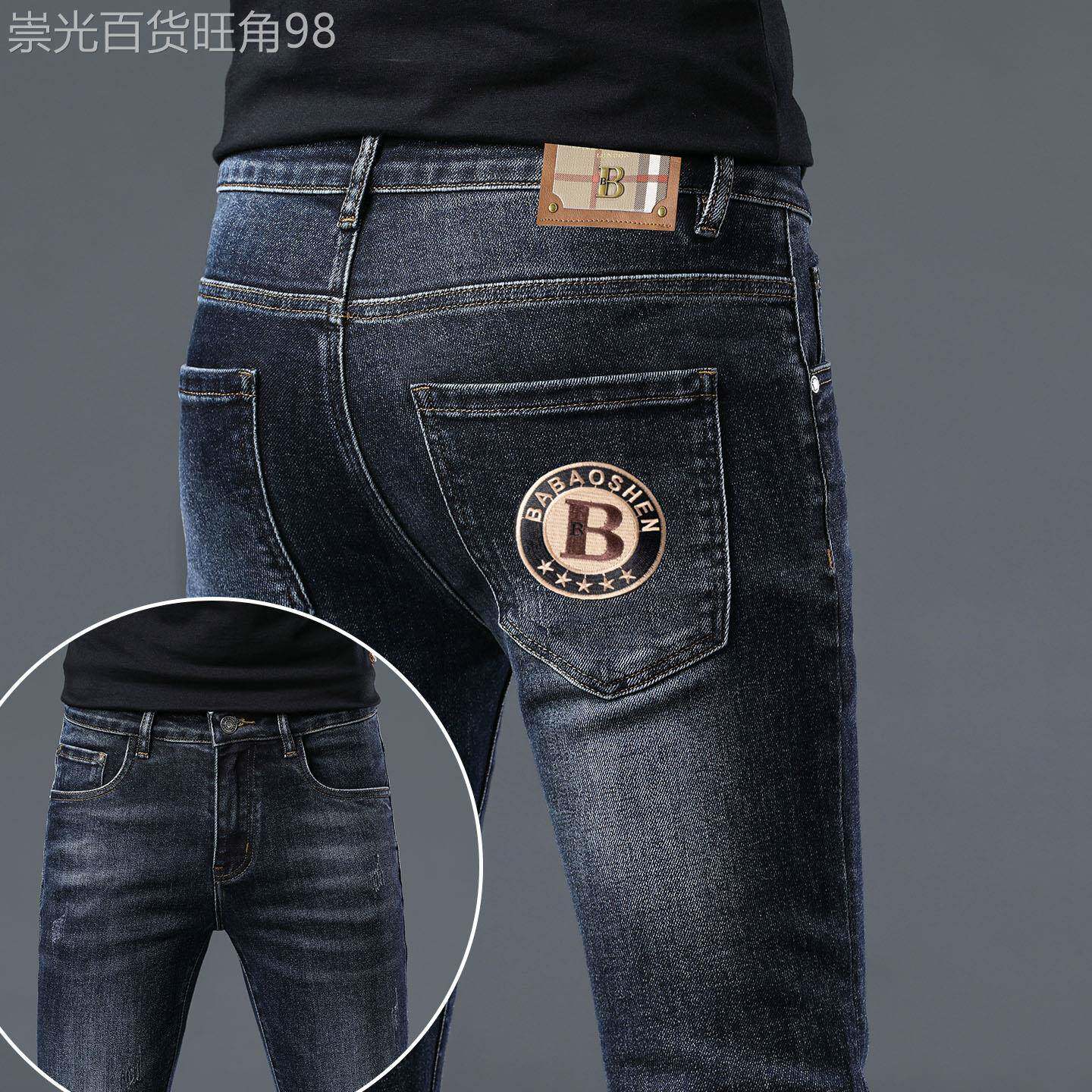 意大利高端深蓝色牛仔裤男春季2026新款韩版刺绣修身小脚休闲裤子