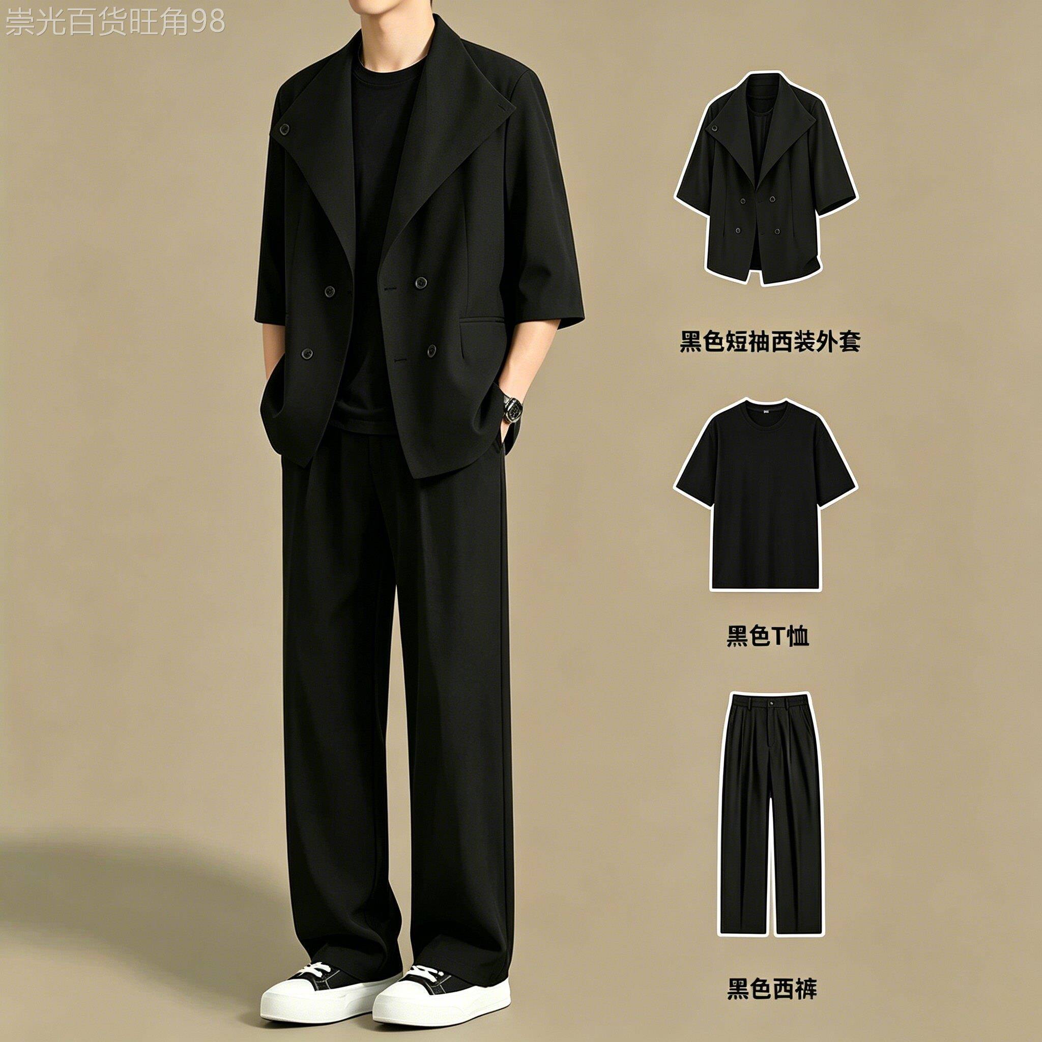 GP极简~冰丝西装套装男士夏季薄款休闲宽松半袖西服西裤两件套潮