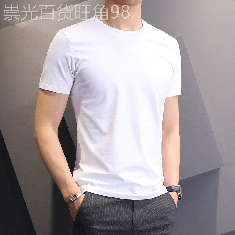 丝光棉短袖男士t恤修身圆领纯棉休闲韩版潮流百搭纯色高端打底衫