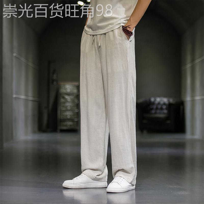 轻奢亚麻裤男士宽松直筒阔腿长裤棉麻夏季休闲裤子潮牌大尺码运动